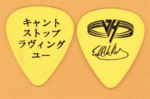 Van halen evh - evh, guitar