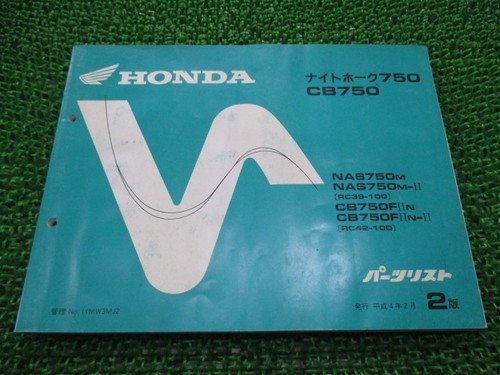 Used honda nighthawk 750 cb750 - honda,