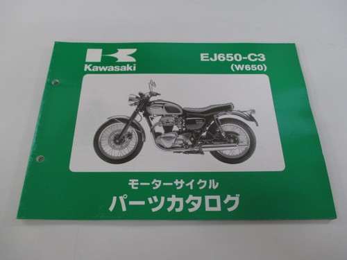 W650 parts list kawasaki - list,