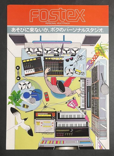 Fostex 1983 equalizer - 1983,