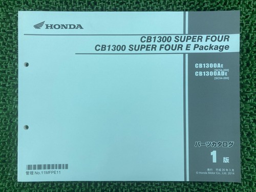 Cb1300sf package parts - cb1300sf,