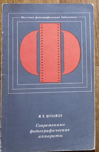 Russian book catalog - russian, catalogue