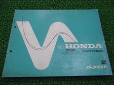 Honda VF750 Magna Parts List