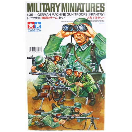 Tamiya german wwii - 1/35,