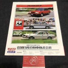 Vintage Nissan Brochure JDM Rare Bluebird Leopard Sunny Violet 83 84 85 86 87 88