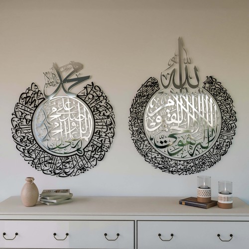 Islamic metal wall art - islamic,