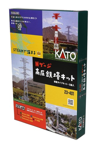 Kato gauge steam - gauge,