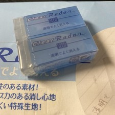 Japanese Clear Radar Eraser