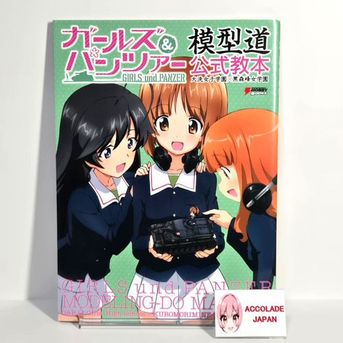 Girls und panzer - und, model