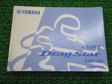 Dragstar 1100 Owner's Manual