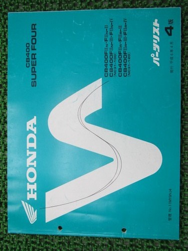 Cb400sf parts list 4th - cb400sf,