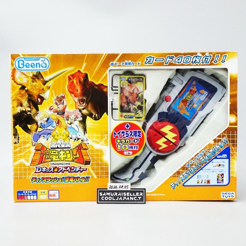 Sega dinosaur king deluxe dino - dinosaur,