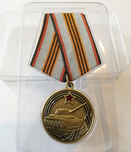 For service the tank forces - for, in