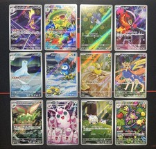  Inferno X AR 12 FULL Complete Set 081-092/080 M2 Pokemon card Japan