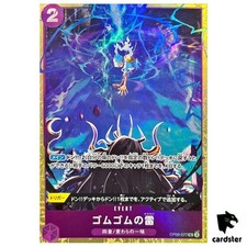 Gum-Gum Lightning L OP09-077 Best Selection Vol.4 One Piece Japanese