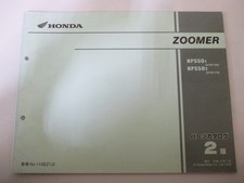 Zoomer Parts List 2nd Edition