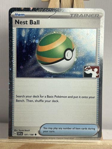 Nest - cosmos,