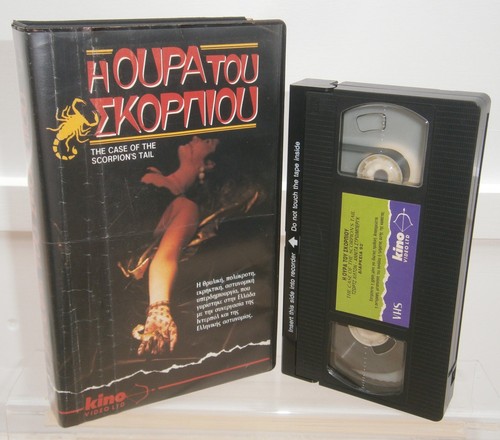 Greek import pre cert - pre, vhs