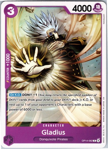 Gladius op14 062 - op14-062, common
