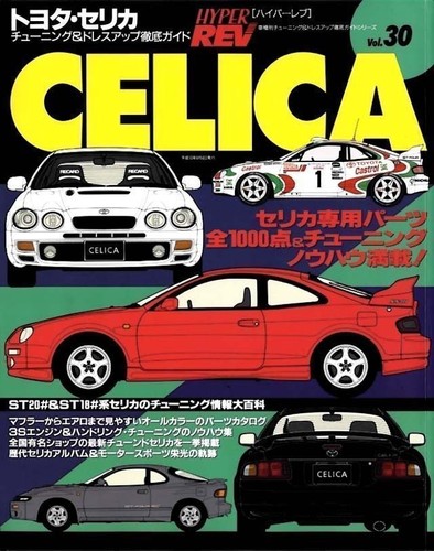 Jdm hyper rev vol - jdm,