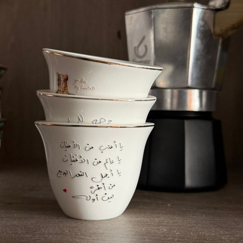 Arabic cup for coffee with - for,