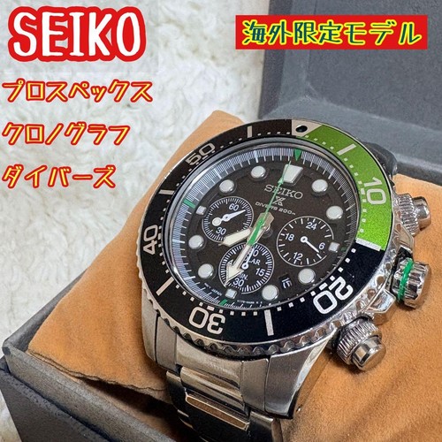 Seiko prospex diver solar - prospex,