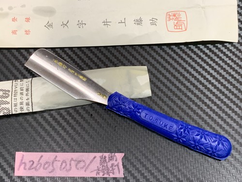 Mint nos tosuke - mint,