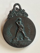 Vintage Greek Bronze Paper