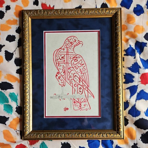 Islamic calligraphy art - calligraphy, in
