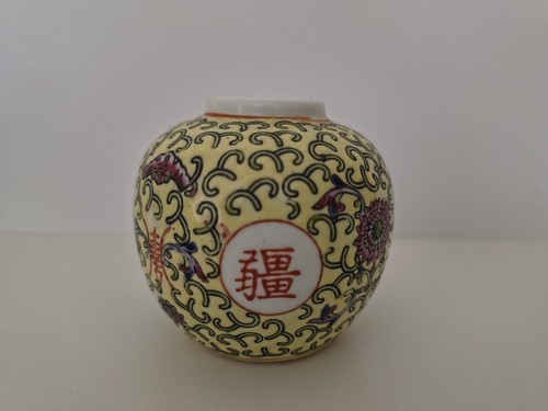 Vintage chinese imperial - chinese,