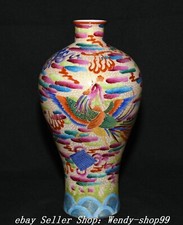 Qianlong Marked Colour Enamel Porcelain Gilt Phoenix Pattern Peach Bottle Vase