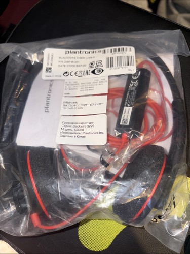 Plantronics blackwire c3220 - plantronics,