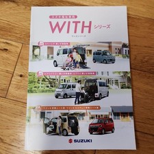 Suzuki 2022 With Series