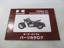 Used Kawasaki Vulcan 800