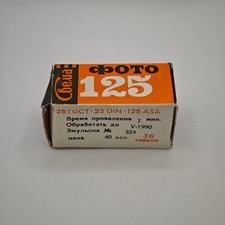 Svema Foto-125 135/35mm  ASA