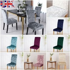 1/2/4/6pcs Stretch Crushed