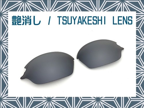 Linegear tsuyakeshi matte - tsuyakeshi,