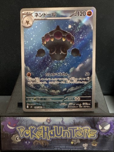 Pokemon card claydol - card, ar