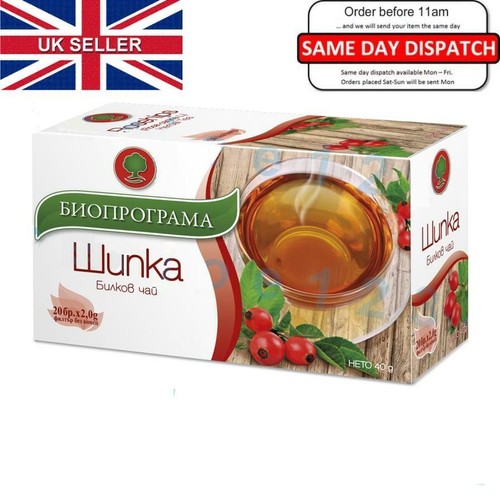 Rosehip tea 100 - rosehip, 1