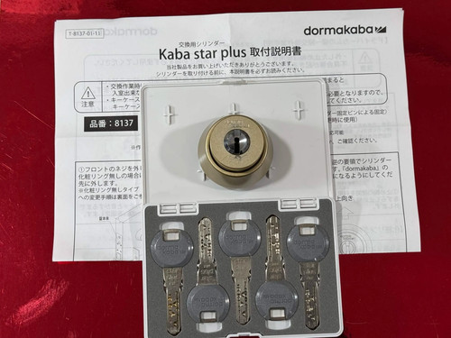 Kaba star plus high - kaba,