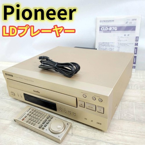 Pioneer cld r7g laserdisc - pioneer, cd