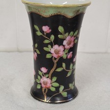 Rare Antique Holmes & Son