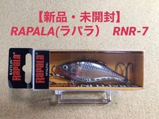 Rapala RNR-7 Spinnerbait Silver New Unopened