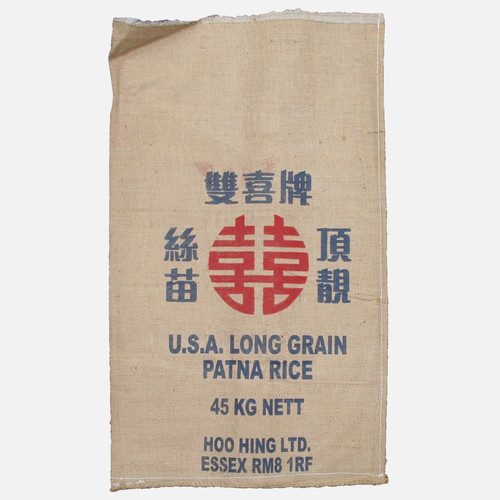 Rice sack bag - sack,