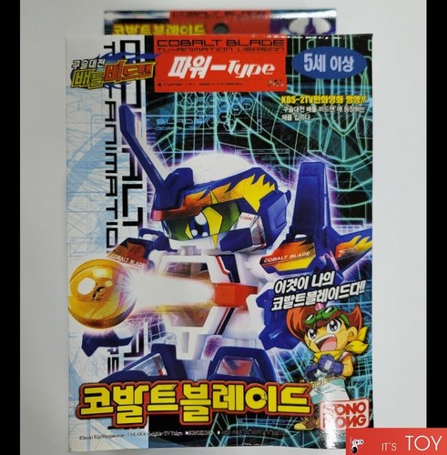 Takara tomy battle daman - tomy,