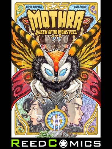 Godzilla legends mothra - legends,