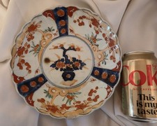 Large Vintage Japanese Imari