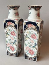 Pair Of Vintage Japanese