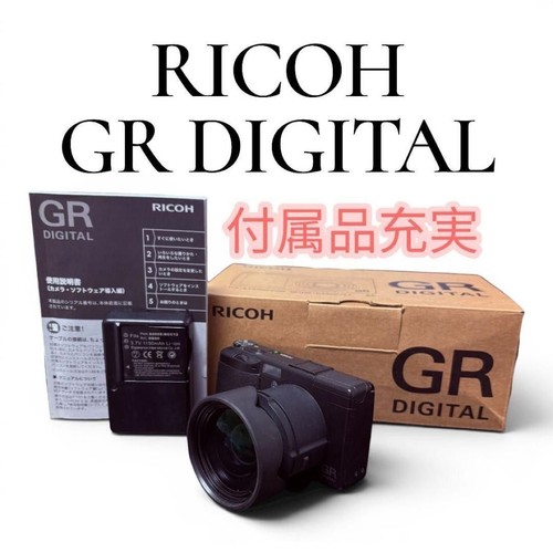 Ricoh digital 1st gen - gr,