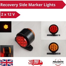 2 x 12V Recovery Side Marker
